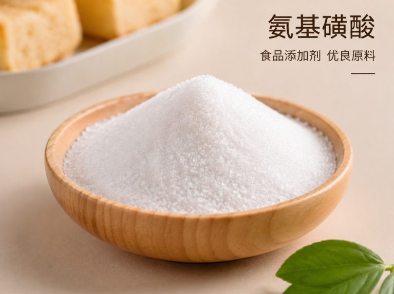 白城工业氨基磺酸