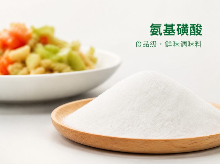 白城三水醋酸钠